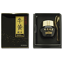 牛黄純末【医薬品】